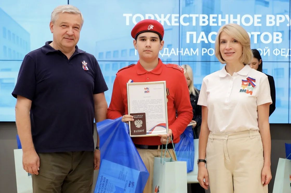 Юлия Купецкая: Вручение паспортов юным мытищинцам накануне государственных праздников – добрая традиция нашего округа Юлия Купецкая: Вручение паспортов юным мытищинцам накануне государственных праздников – добрая традиция нашего округа