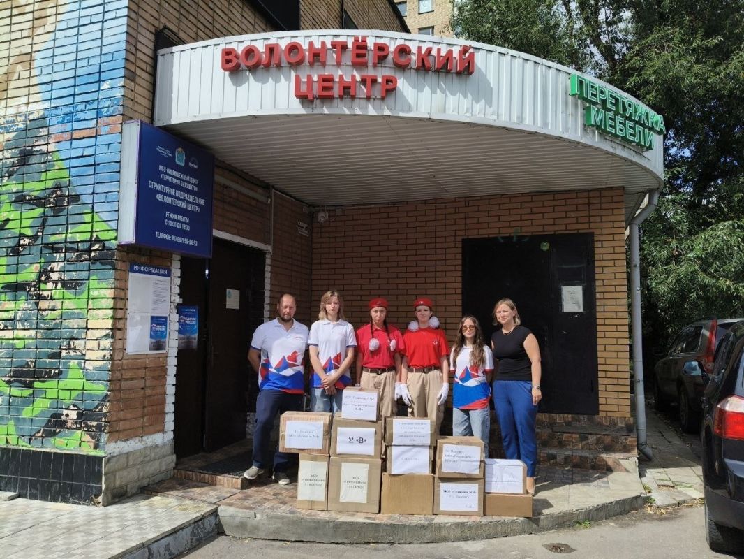 Сила единства: Подольск собирает гуманитарную помощь сразу по двум акциям
