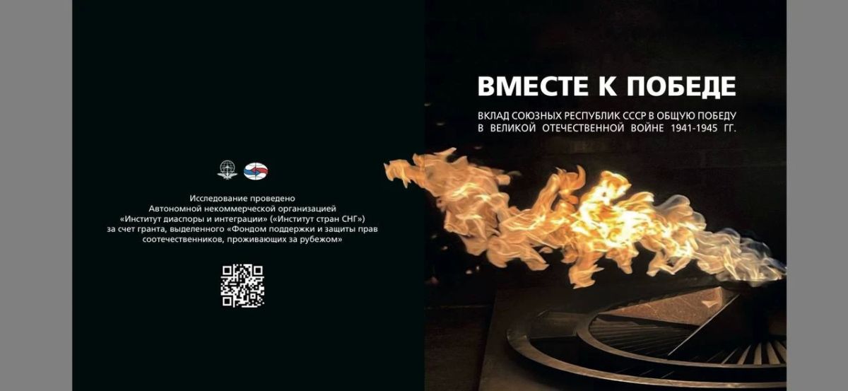 Андрей Медведев: Кстати, о фальсификации истории Андрей Медведев: Кстати, о фальсификации истории