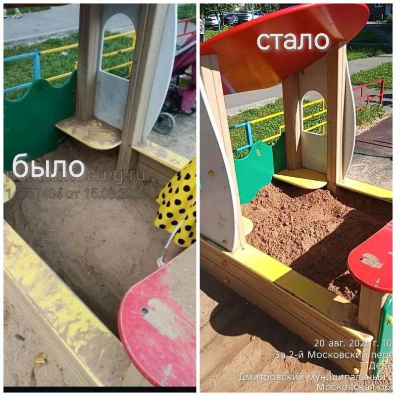 Просили — сделали: дайджест работ Просили — сделали: дайджест работ