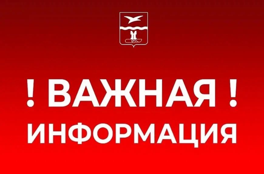 Михаил Собакин: Уважаемые жители!. В период с 06.08.26 по 20.06.26 на котельной 2В проводились планово- профилактические мероприятия в рамках подготовки к ОЗП