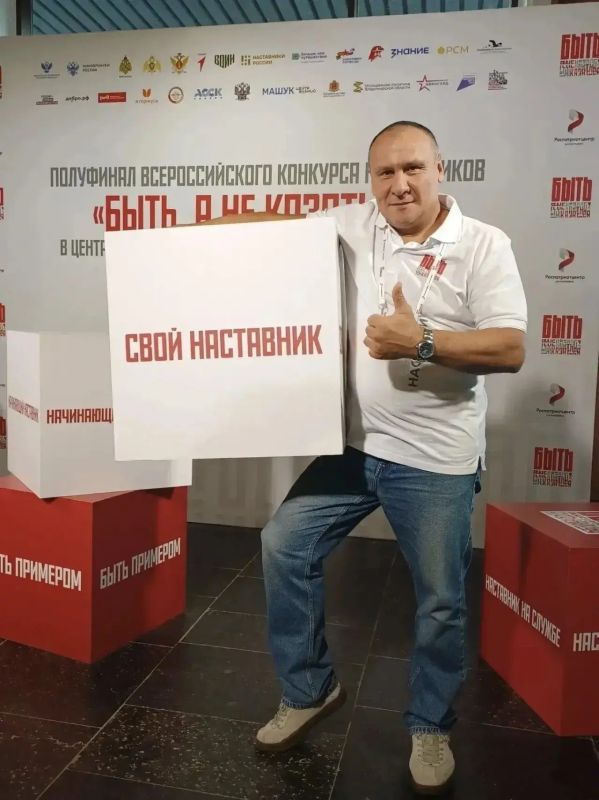 Тагир с позывным «Шаман» из Жуковского — в полуфинале всероссийского конкурса наставников