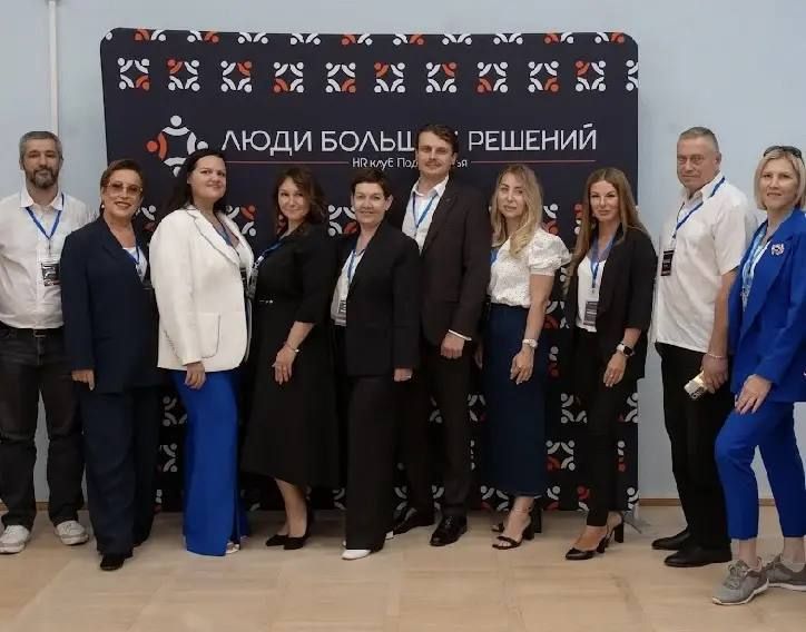 HR-клуб «Люди больших решений» объединил работодателей, власть и экспертов