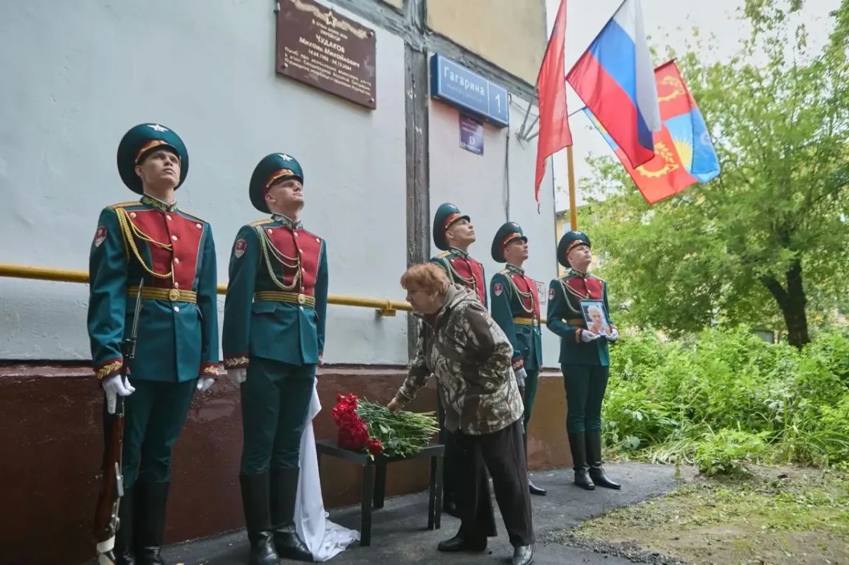 Мемориальную доску участнику СВО Михаилу Чудакову открыли в Балашихе Мемориальную доску участнику СВО Михаилу Чудакову открыли в Балашихе