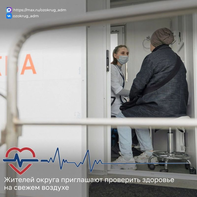 В субботу, 22 августа, бригада медиков будет работать в Парке Победы г. Орехово-Зуево с 10:00 до 13:00