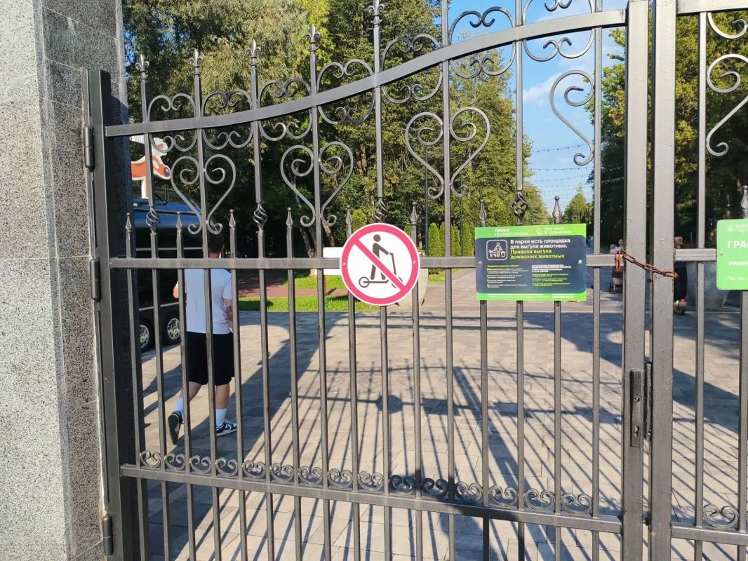 Забота о посетителях: в парках Ступино ограничили использование электросамокатов