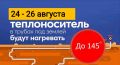 ��� ���������: ������������� ��������� ���������� � ������