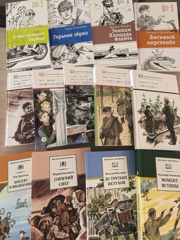 Верзиловская школа получила 50 книг в подарок от общества «Знание» Верзиловская школа получила 50 книг в подарок от общества «Знание»