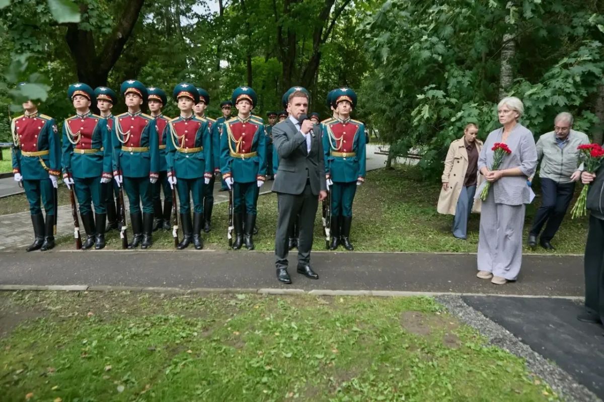 Мемориальную доску участнику СВО Михаилу Чудакову открыли в Балашихе Мемориальную доску участнику СВО Михаилу Чудакову открыли в Балашихе