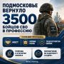 ����������� ������� 3500 ������ ��� � ���������