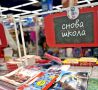 Приближается новый учебный год, и вместе с тетрадями, ручками и формой важно подумать о самом главном — о безопасности ребёнка на дороге