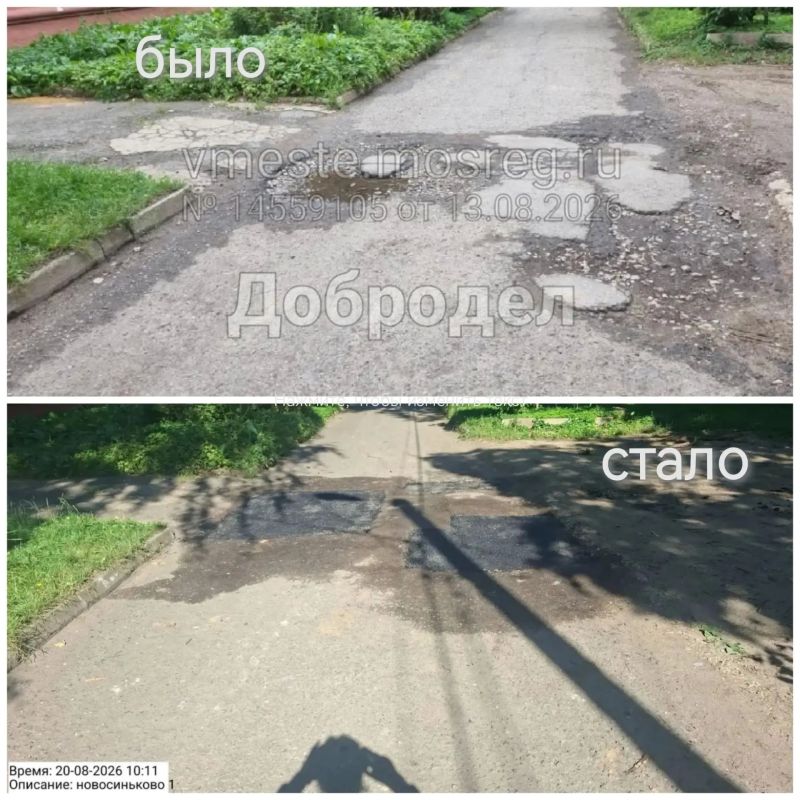 Просили — сделали: дайджест работ