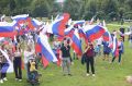 День Государственного флага России в Солнечногорске!