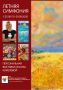 �������-����������� ����� ������� ���������� ���� �������� �������� ���������� �������� ������ ��������� ������� ���������