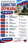 ��������� �� ������: ��������� ��������