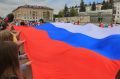 Игорь Трифонов: Наш город отметил День Государственного флага России