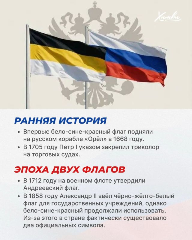 С Днём государственного флага России! С Днём государственного флага России!