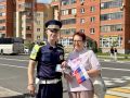 В Дубне сотрудники Госавтоинспекции поздравили горожан с Днём Государственного флага Российской Федерации