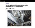 � ��� ����������� ����� ������������ ������ ������ ������� � ������� AIM-424 Malice, ��������� �������� ���� �� ���������� ����� 465 ��