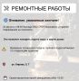 Где в Химках ведут восстановительные работы