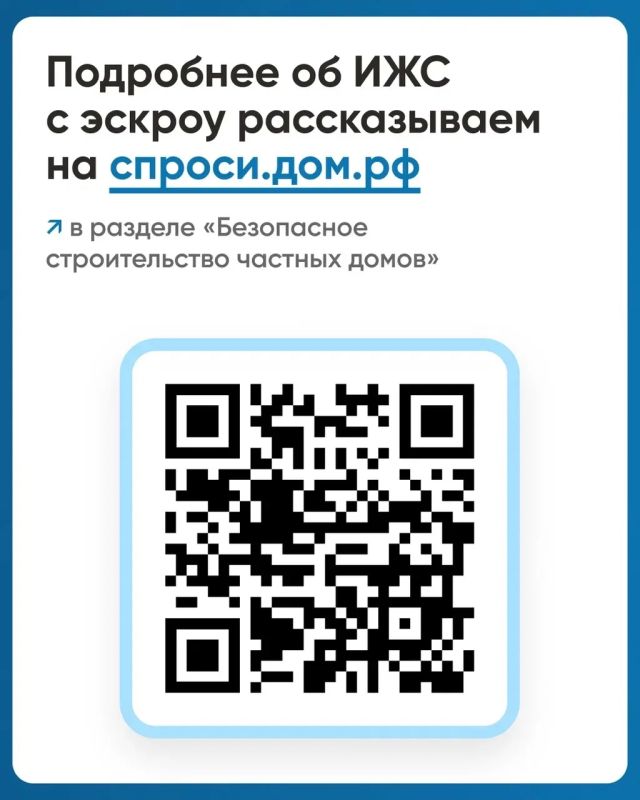 Что такое эскроу-счёт и как он защищает средства при строительстве частного дома? Что такое эскроу-счёт и как он защищает средства при строительстве частного дома?