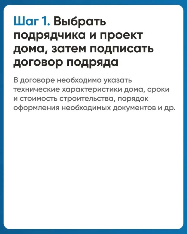 Что такое эскроу-счёт и как он защищает средства при строительстве частного дома? Что такое эскроу-счёт и как он защищает средства при строительстве частного дома?
