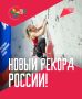 На Спартакиаде — новый рекорд, олимпийская дуэль и неутихающая борьба за лидерство!