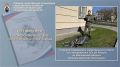 «Из практики подмосковного СК:о расследовании уголовных дел из первых уст»