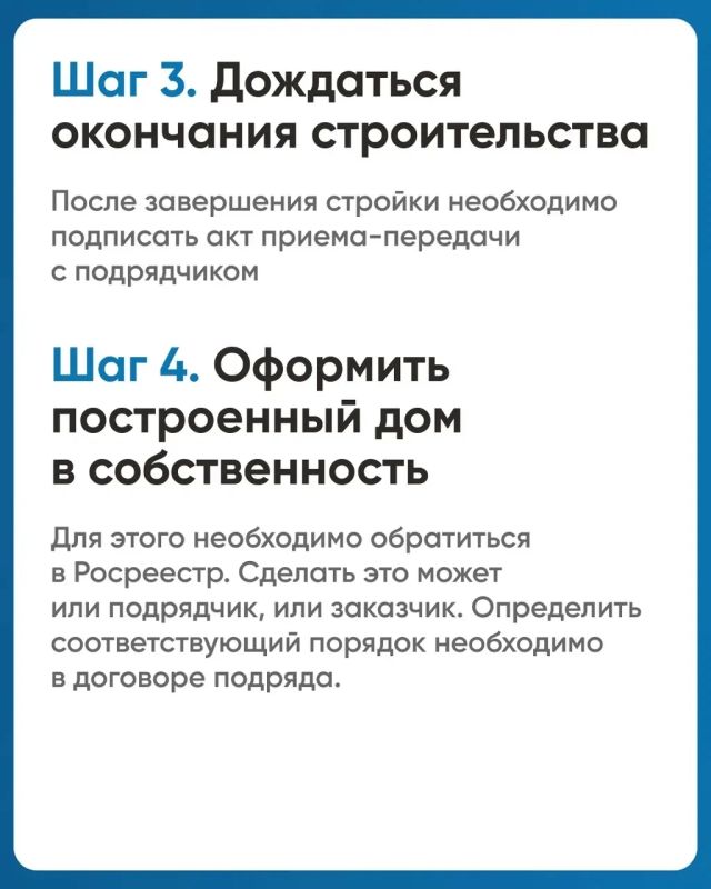 Что такое эскроу-счёт и как он защищает средства при строительстве частного дома? Что такое эскроу-счёт и как он защищает средства при строительстве частного дома?