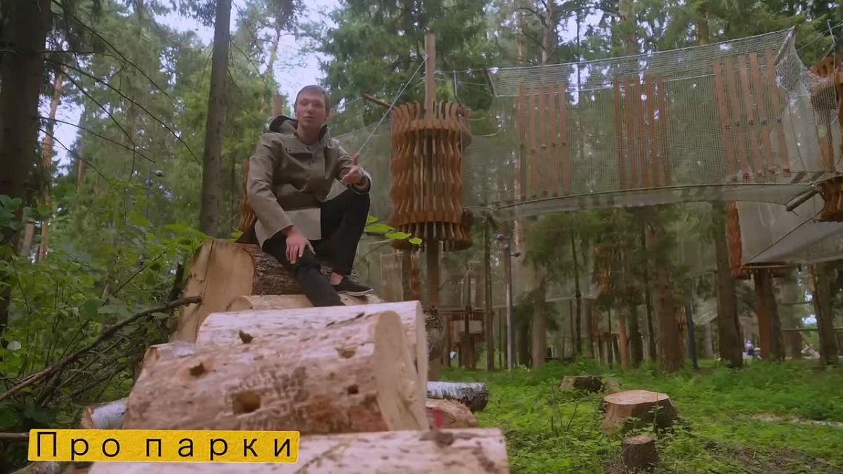 Татьяна Витушева: Продолжаем рубрику «ПРО парки»!