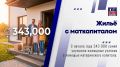 � �������� ������� 2026 ���� ����� 343 000 ����� �������� �������� ������� � ������� ������������ ��������
