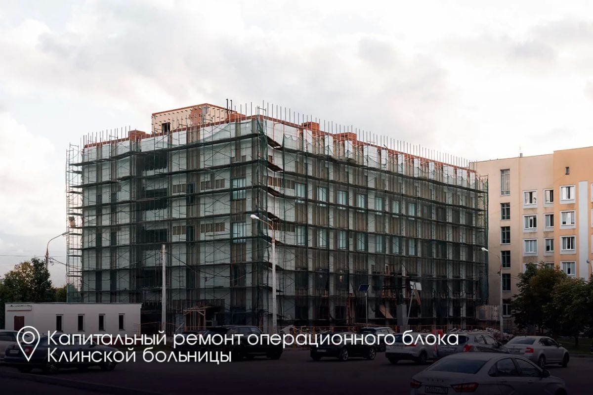 Андрей Воробьев: 1 сентября в Клину откроем обновленный школьный корпус лицея № 10 имени Д.И. Менделеева на Бородинском проезде — работы идут по президентской программе Андрей Воробьев: 1 сентября в Клину откроем обновленный школьный корпус лицея № 10 имени Д.И. Менделеева на Бородинском проезде — работы идут по президентской программе