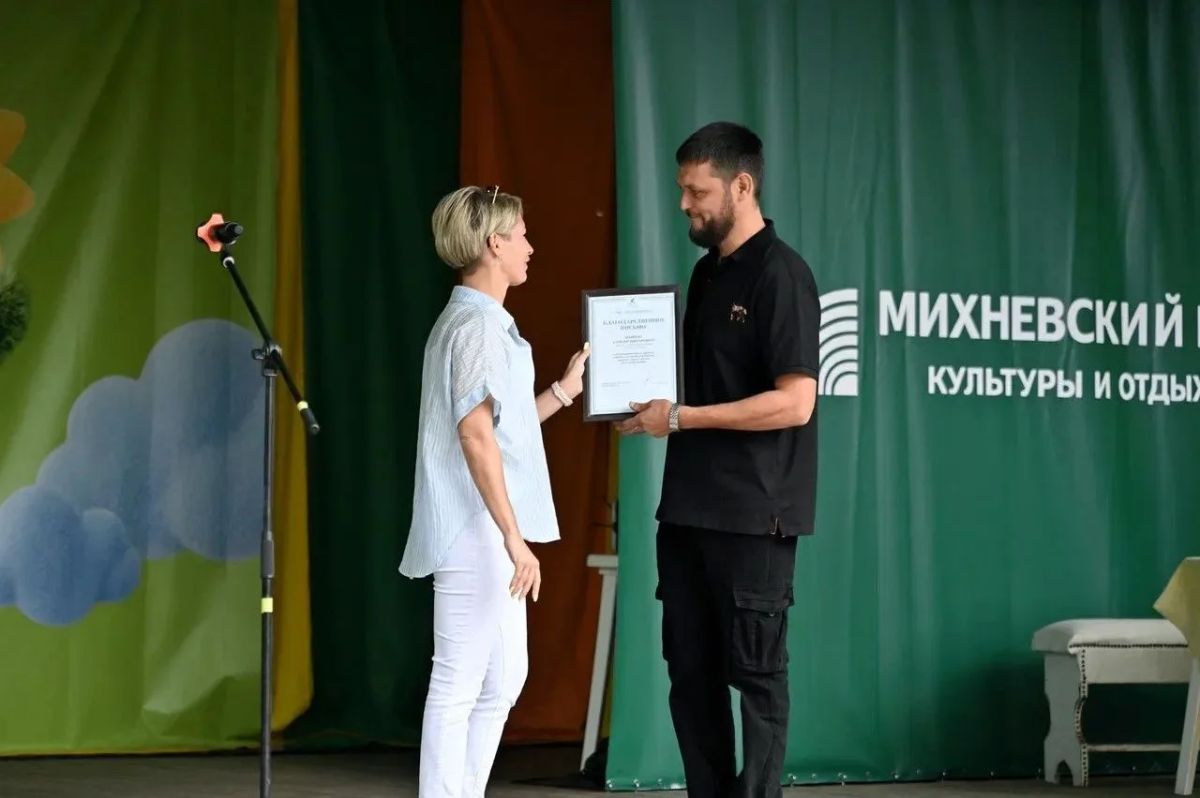 Михнево отметило 454-й день рождения Михнево отметило 454-й день рождения