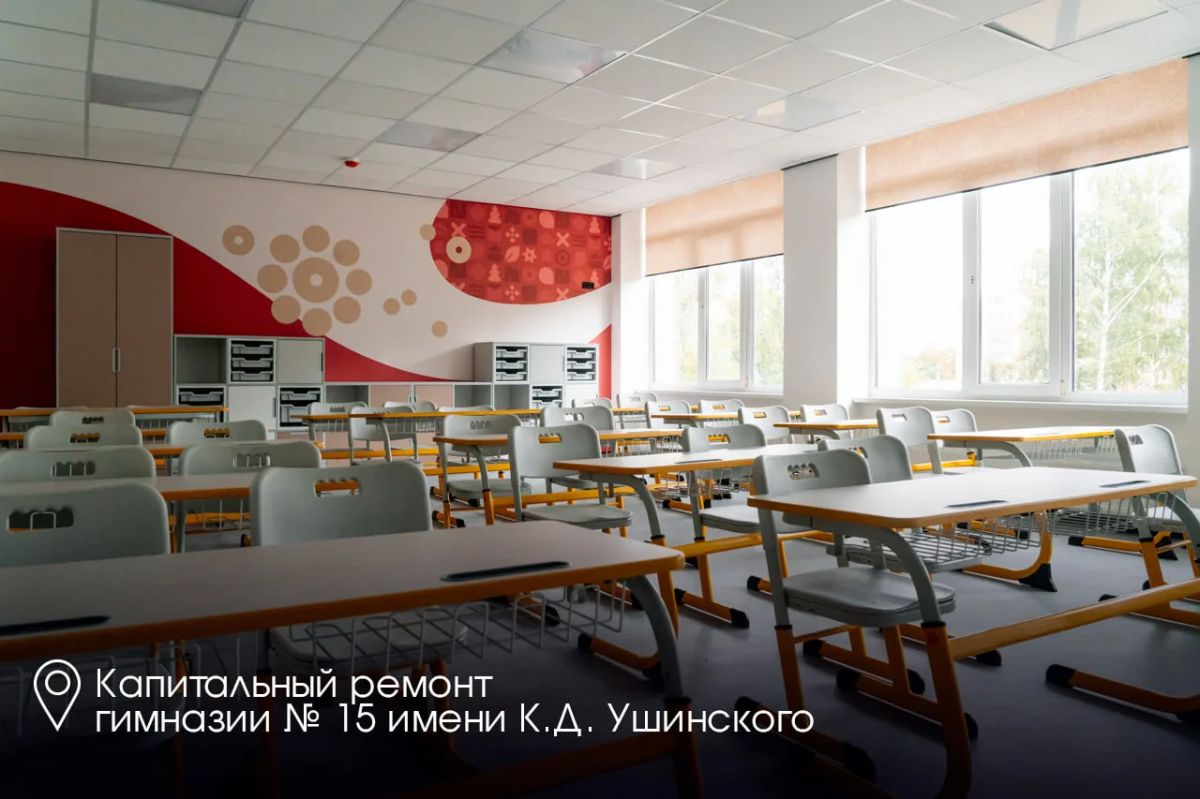 Андрей Воробьев: 1 сентября в Клину откроем обновленный школьный корпус лицея № 10 имени Д.И. Менделеева на Бородинском проезде — работы идут по президентской программе Андрей Воробьев: 1 сентября в Клину откроем обновленный школьный корпус лицея № 10 имени Д.И. Менделеева на Бородинском проезде — работы идут по президентской программе