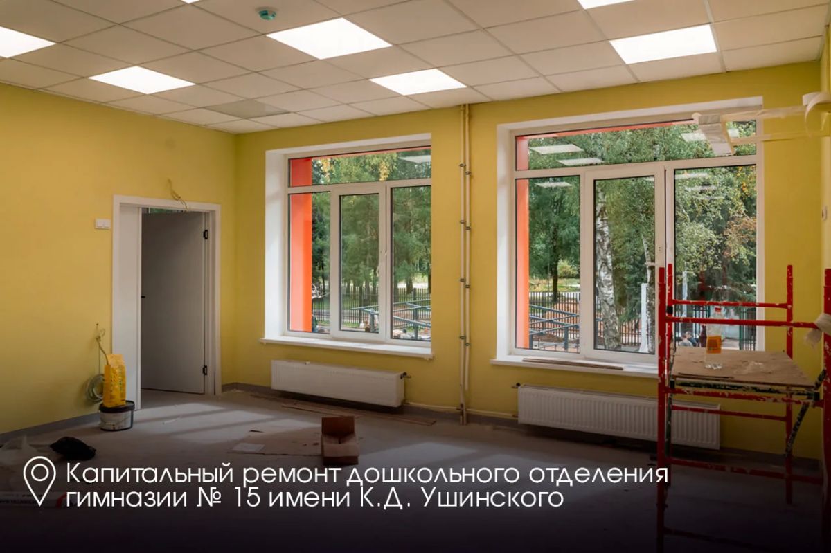 Андрей Воробьев: 1 сентября в Клину откроем обновленный школьный корпус лицея № 10 имени Д.И. Менделеева на Бородинском проезде — работы идут по президентской программе Андрей Воробьев: 1 сентября в Клину откроем обновленный школьный корпус лицея № 10 имени Д.И. Менделеева на Бородинском проезде — работы идут по президентской программе
