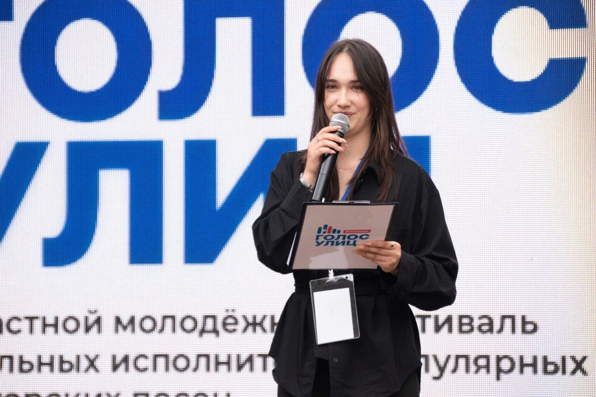 Голос улиц — голос поколения