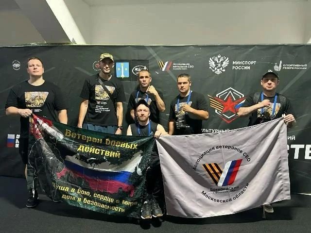 В Коломне прошел Региональный инклюзивный фестиваль среди ветеранов боевых действий «Кубок Мужества», приуроченный ко Дню Государственного флага Российской Федерации В Коломне прошел Региональный инклюзивный фестиваль среди ветеранов боевых действий «Кубок Мужества», приуроченный ко Дню Государственного флага Российской Федерации