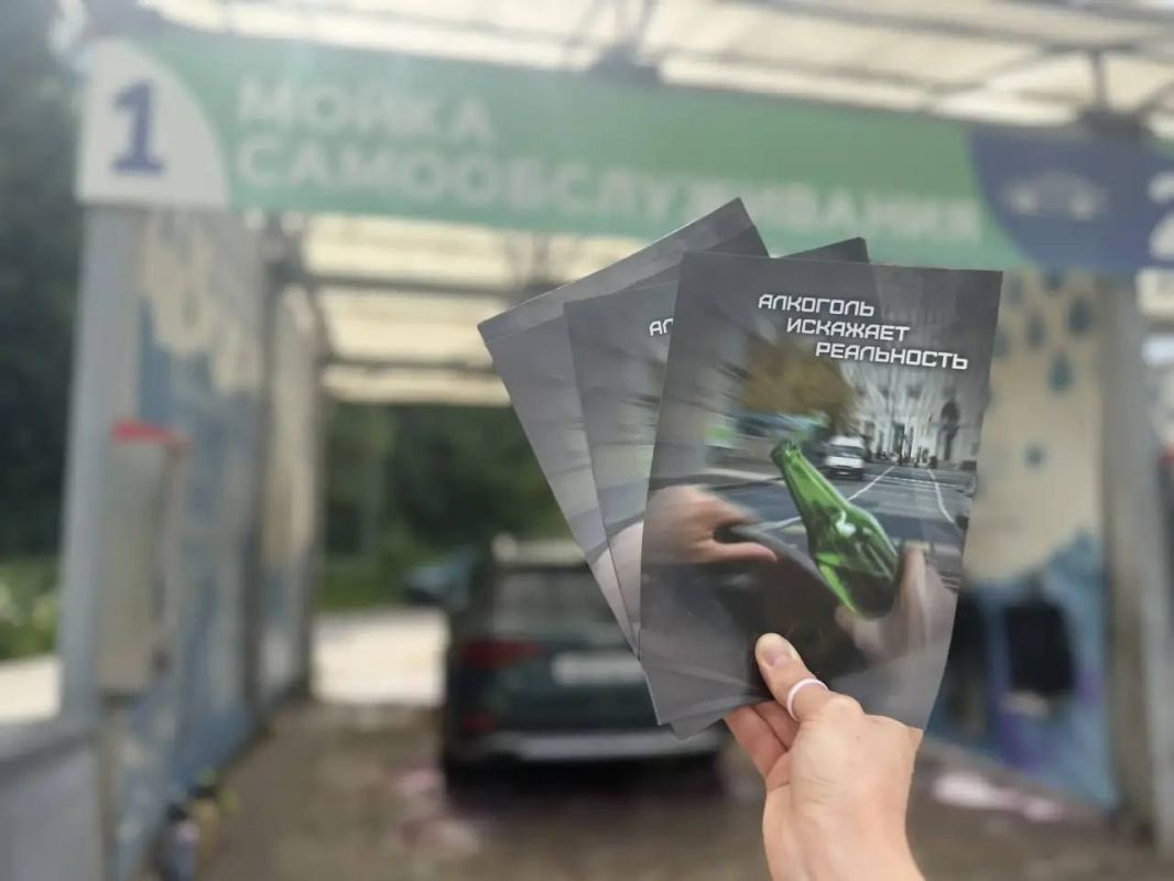 Во Власихе площадкой для общения с автомобилистами на тему «трезвого вождения» стал один из популярных пунктов автомойки самообслуживания на территории обслуживания Во Власихе площадкой для общения с автомобилистами на тему «трезвого вождения» стал один из популярных пунктов автомойки самообслуживания на территории обслуживания
