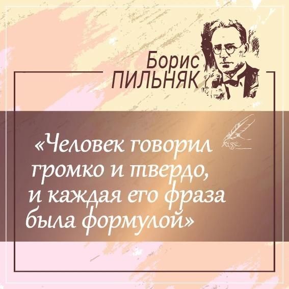 Приглашаем на литературный фестиваль «Пильняковские чтения — 2026» Приглашаем на литературный фестиваль «Пильняковские чтения — 2026»