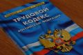 Новые меры поддержки граждан при чрезвычайных ситуациях начнут действовать с 1 сентября