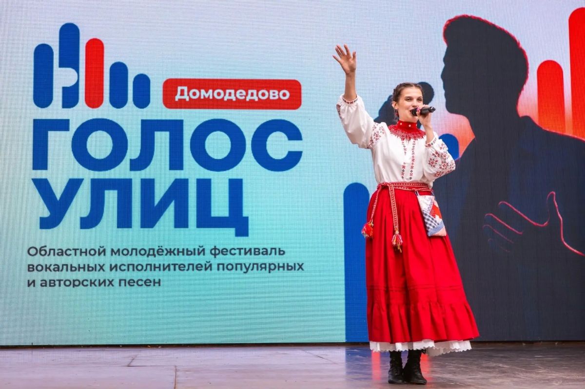 Голос улиц — голос поколения Голос улиц — голос поколения