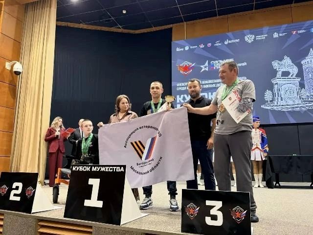 В Коломне прошел Региональный инклюзивный фестиваль среди ветеранов боевых действий «Кубок Мужества», приуроченный ко Дню Государственного флага Российской Федерации В Коломне прошел Региональный инклюзивный фестиваль среди ветеранов боевых действий «Кубок Мужества», приуроченный ко Дню Государственного флага Российской Федерации