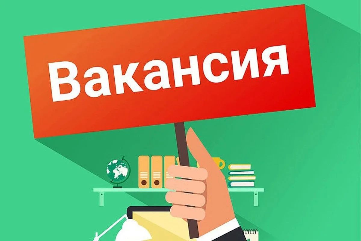 В настоящее время в МФЦ Богородского округа активно проводится работа по доукомплектованию штата