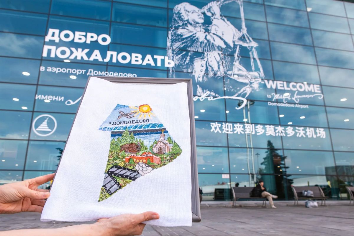 Культурный код Домодедово — в вышивке Культурный код Домодедово — в вышивке