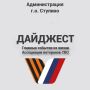 #��������. ������� ������� ���������� ��������� ��� ���������� ������ �������