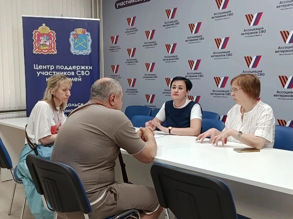 Более 14 тысяч различных вопросов решено за время работы Центра поддержки участников СВО и их семей