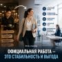 Почему официант в ресторане богаче менеджера в офисе, но становится беднее, когда болеет?