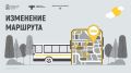 На маршрут №308 «Аэропорт Домодедово — Москва (м. Домодедовская)» добавили автобус большого класса