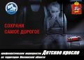 �� ���������� ��������-���������� ������ � 24 �� 30 ������� ���������� ���������������� �������� ���������������� ����������� �������� ������