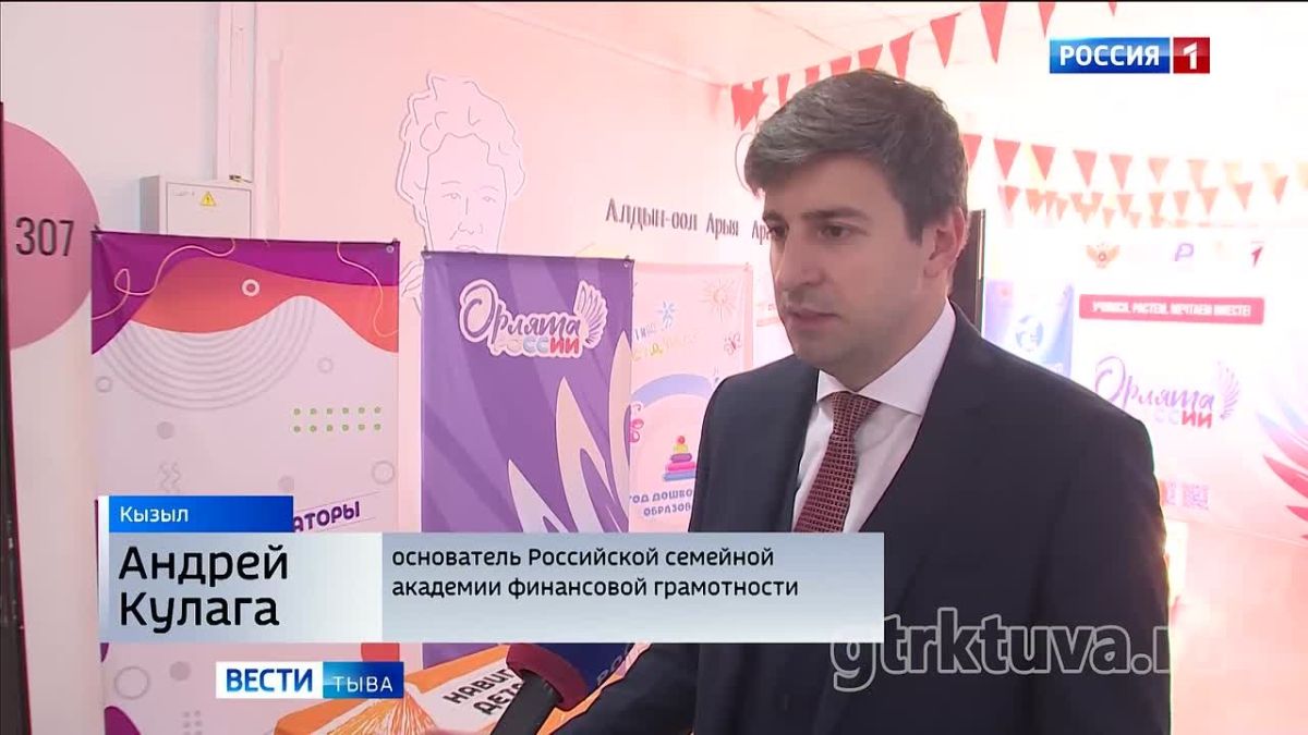 Воспитание детей. Сегодня в Кызыле стартовало Августовское совещание «Навигаторов детства»
